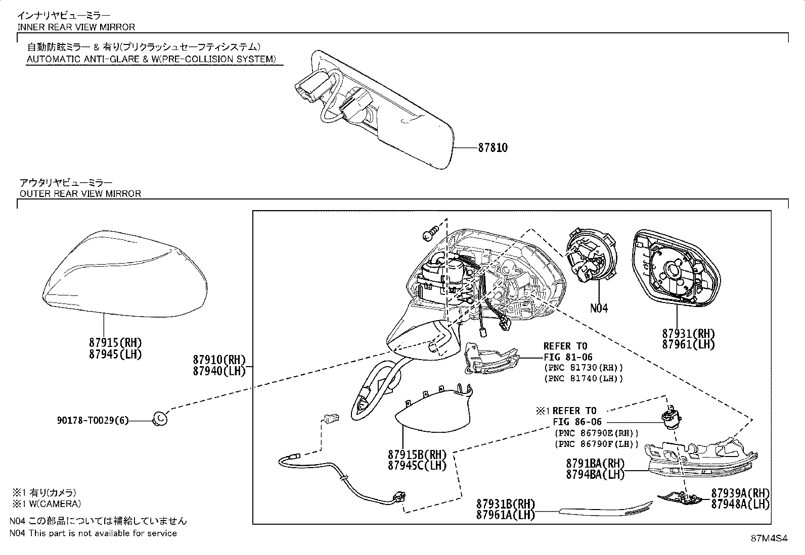 87902-02100 OUTER MIRROR, RH product image