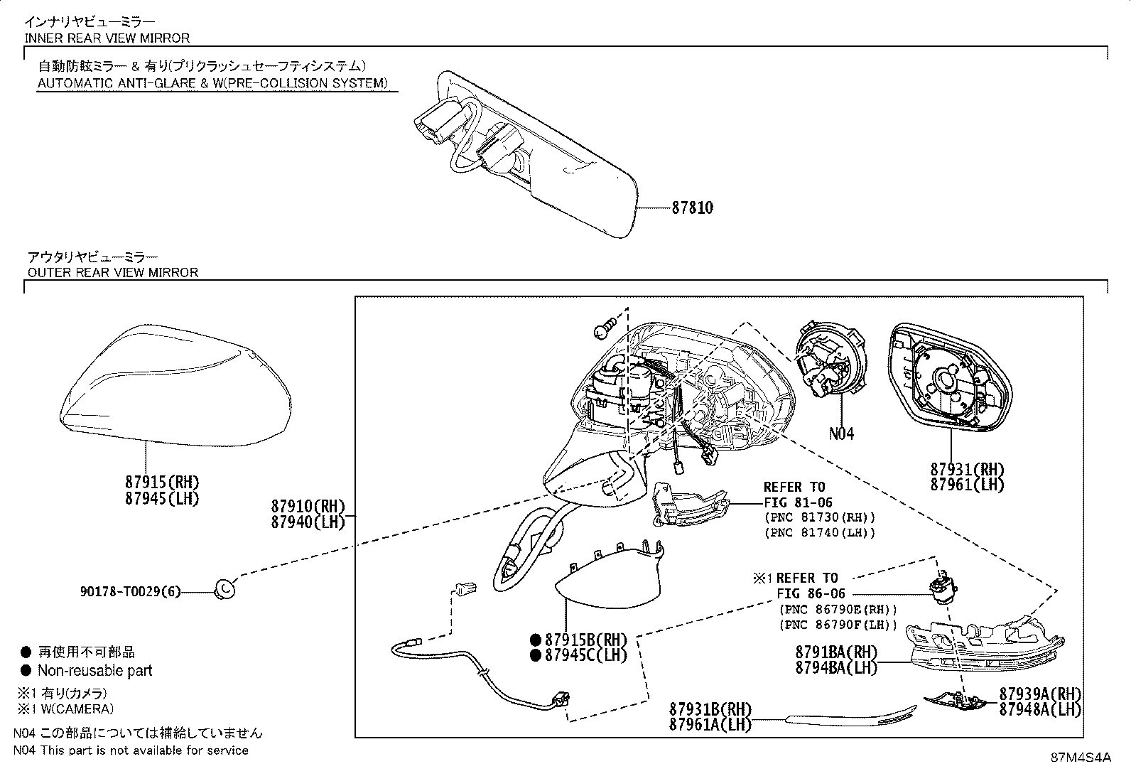 87902-02100 OUTER MIRROR, RH product image