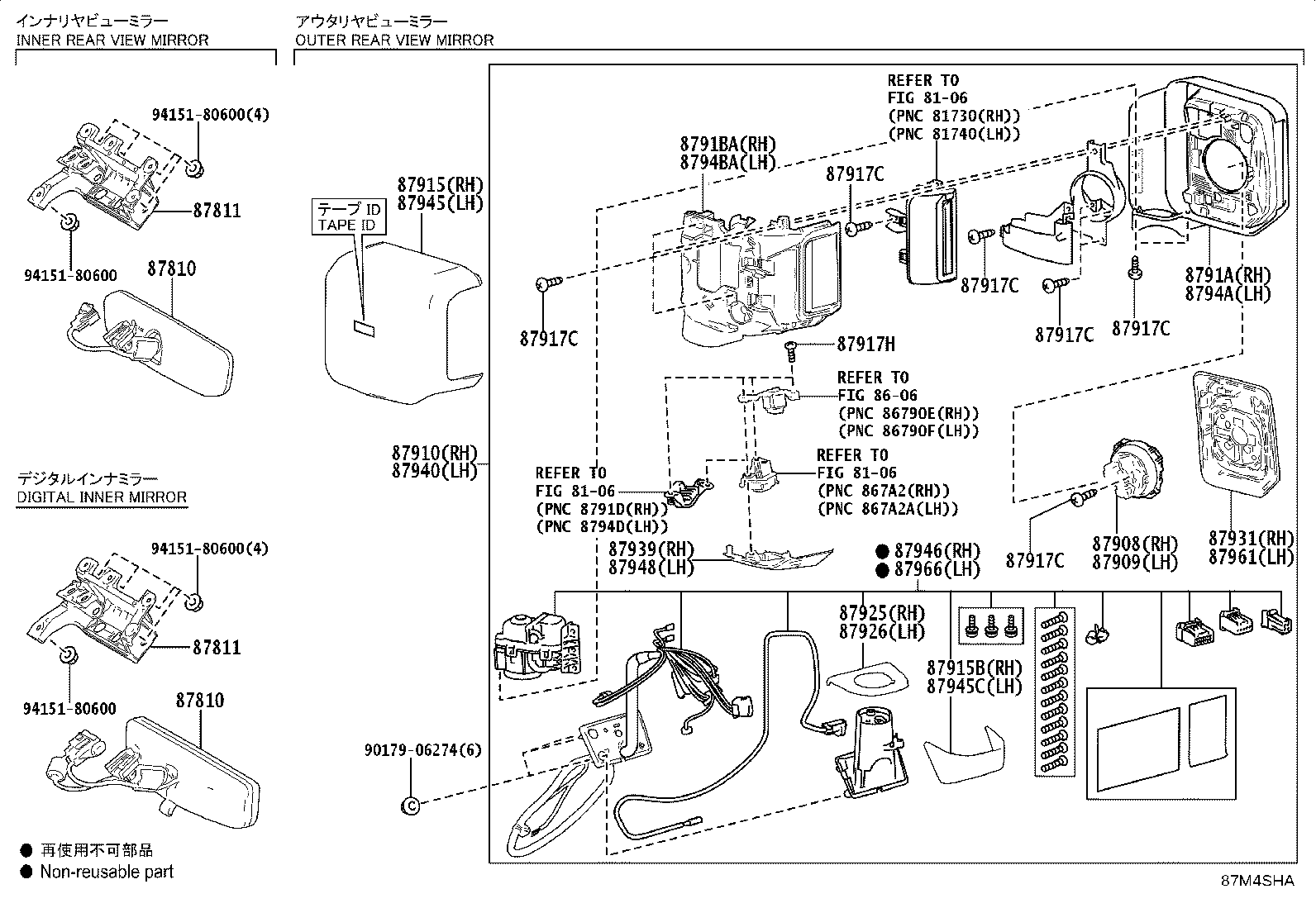 87931-6A720 OUTER MIRROR, RH product image