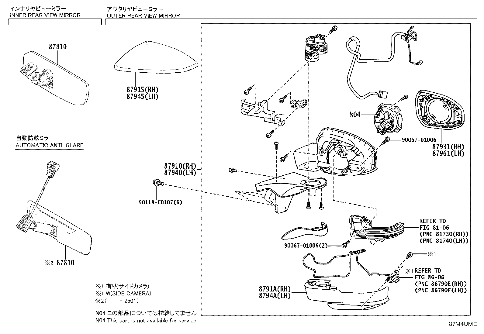87910-03110 MIRROR ASSY, OUTER REAR VIEW, RH product image