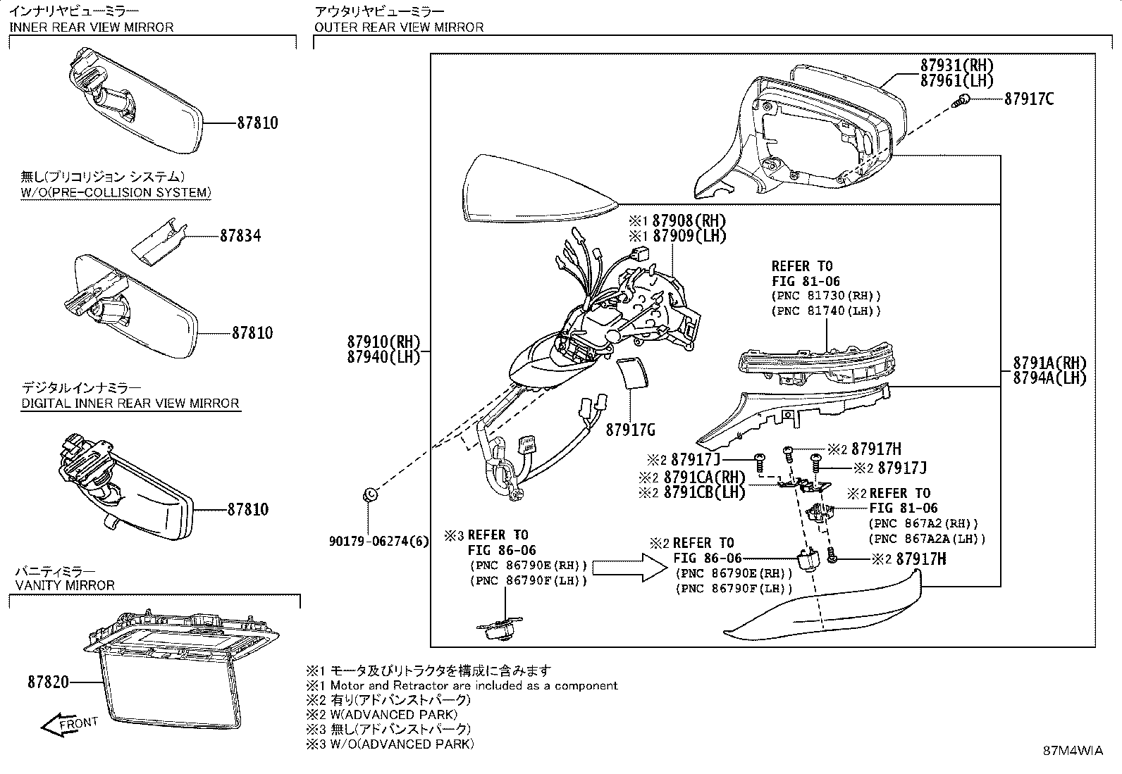 87931-50B30 OUTER MIRROR, RH product image