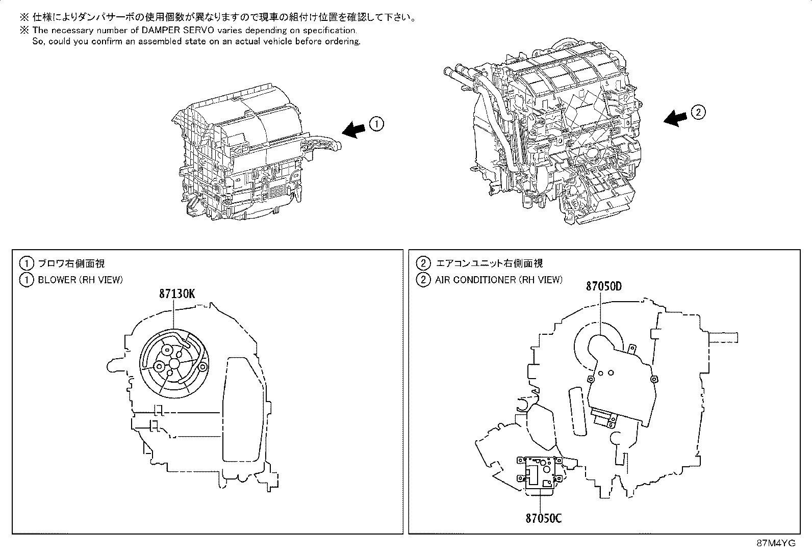 88650-16800 AMPLIFIER ASSY, AIR CONDITIONER product image