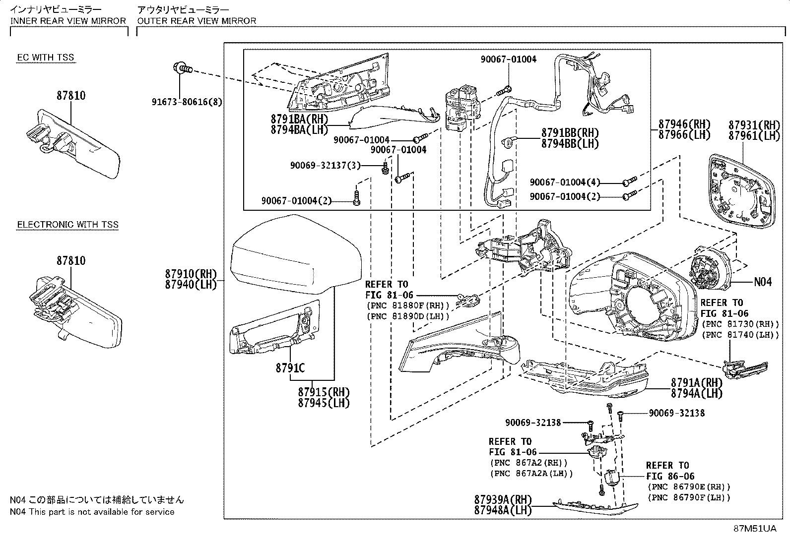 87840-0W620 MIRROR ASSY, INNER REAR VIEW product image