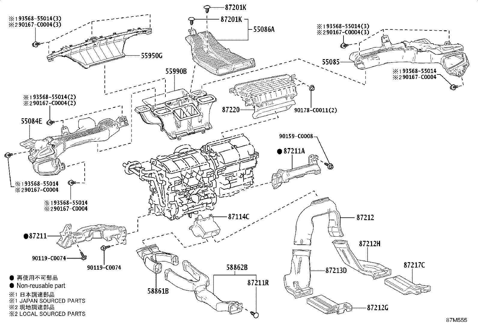 58862-0A080 DUCT, CONSOLE BOX, NO.2 product image