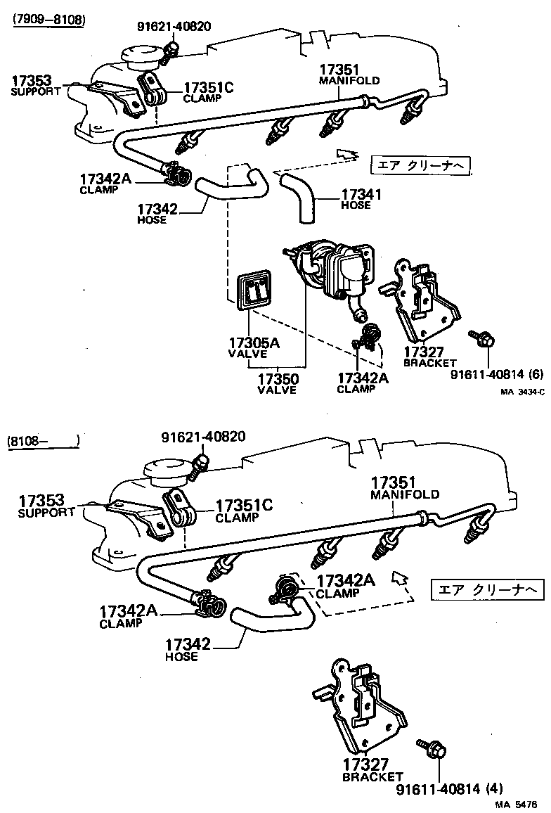 17327-44010 BRACKET, REED VALVE product image