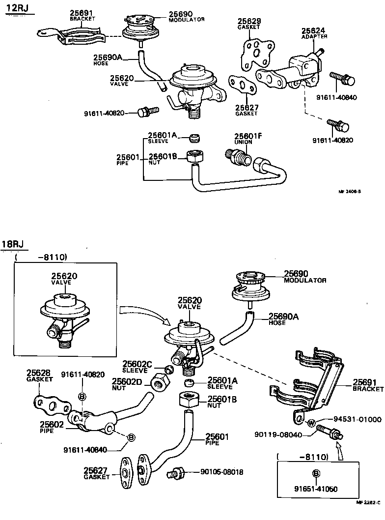 25602-34020 PIPE SUB-ASSY, EGR, NO.2 product image