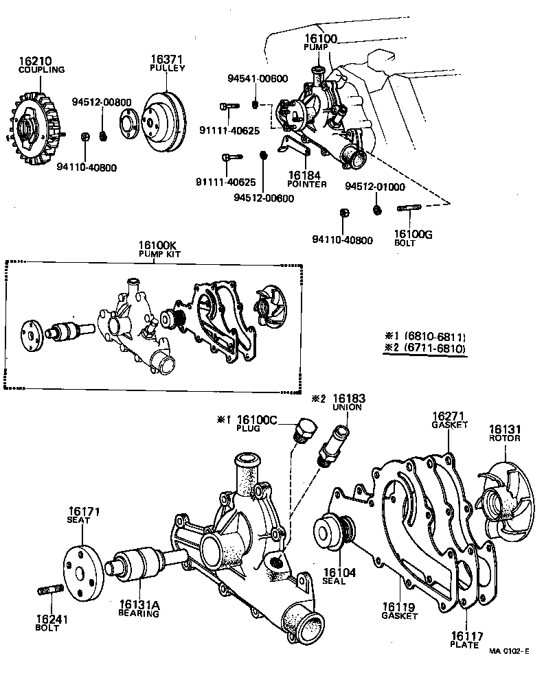 16117-51010 PLATE, WATER PUMP product image