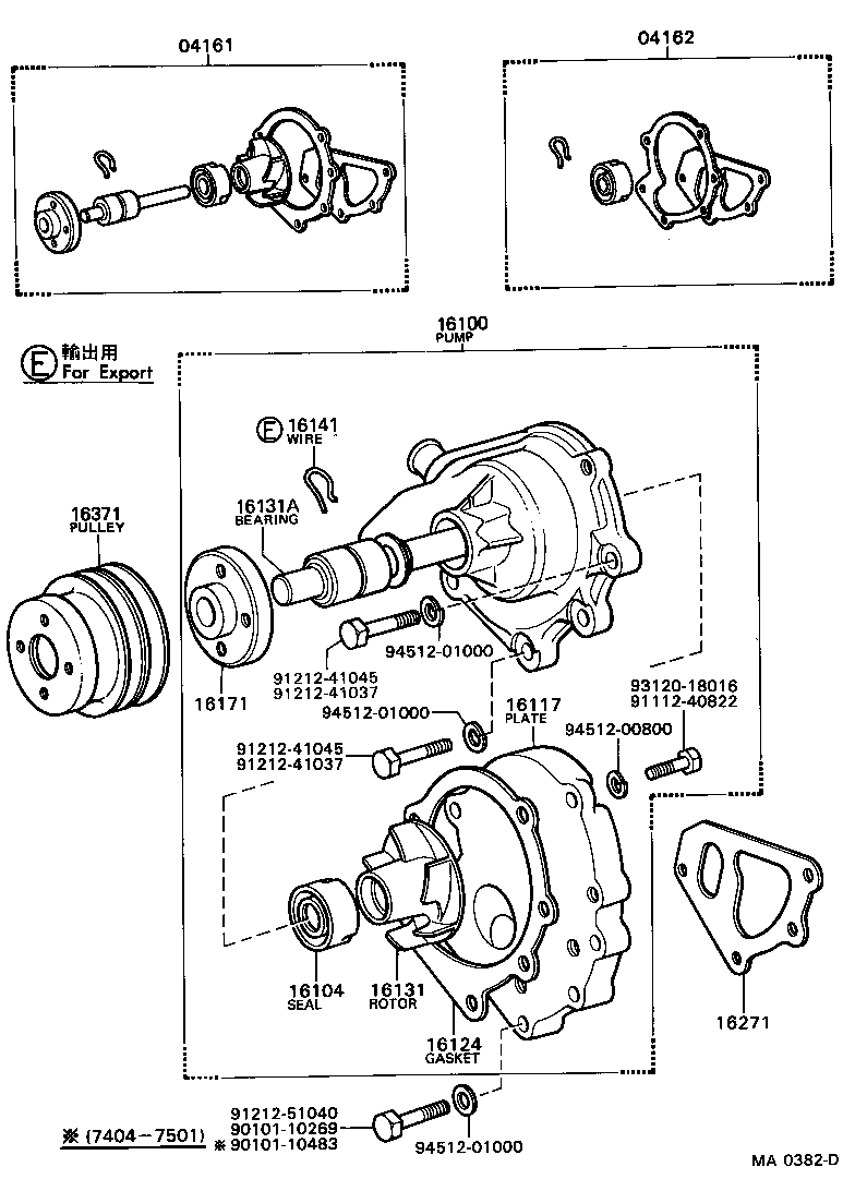 16100-76024 PUMP ASSY, ENGINE WATER product image
