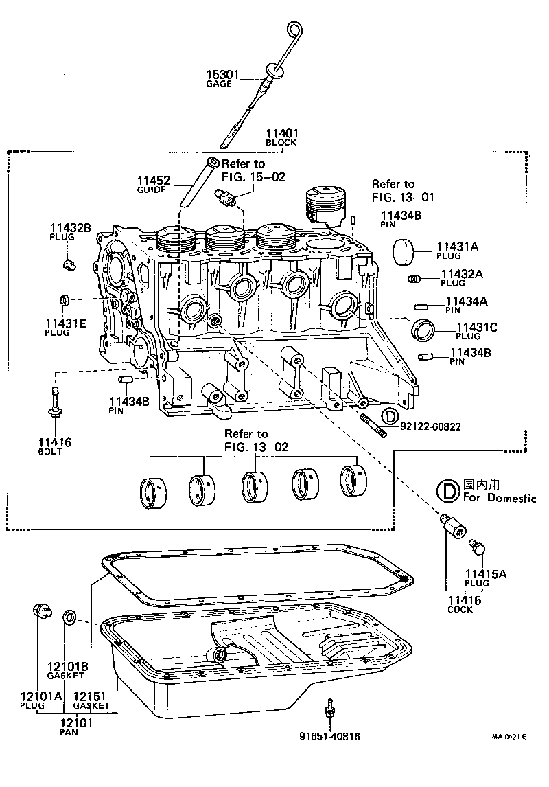 11401-19035 BLOCK SUB-ASSY, CYLINDER product image