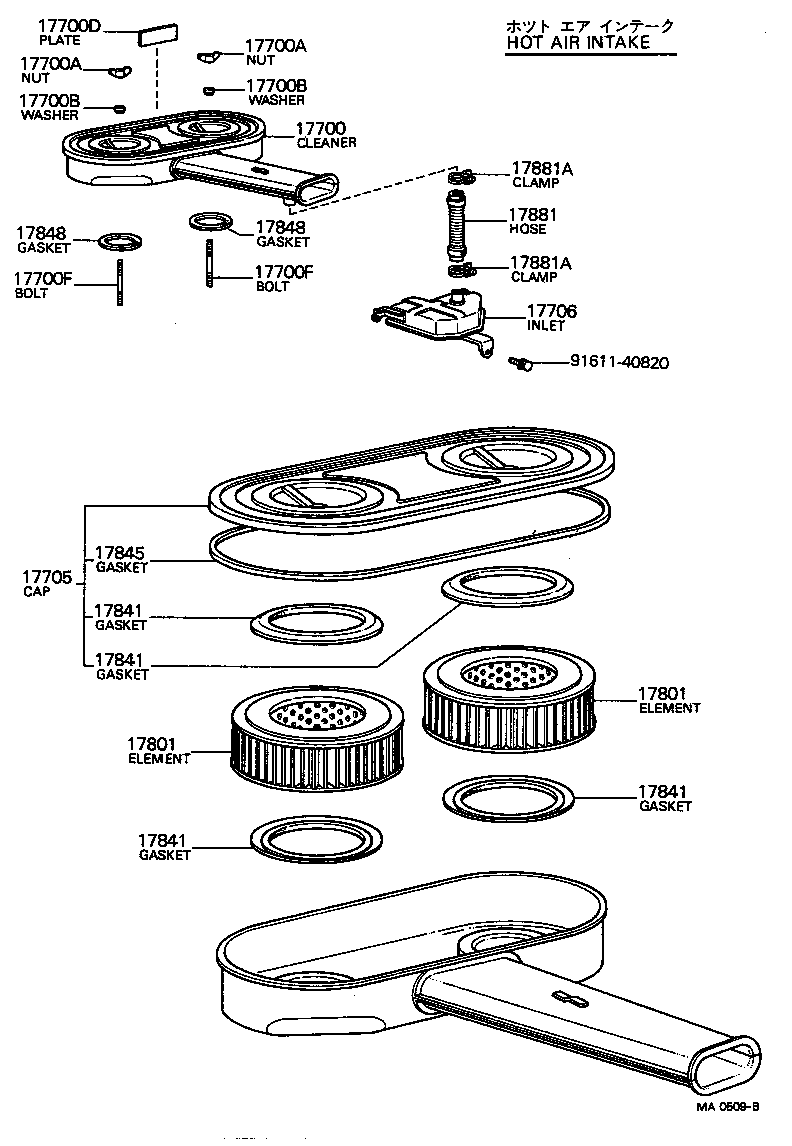 17700-25013 CLEANER ASSY, AIR product image