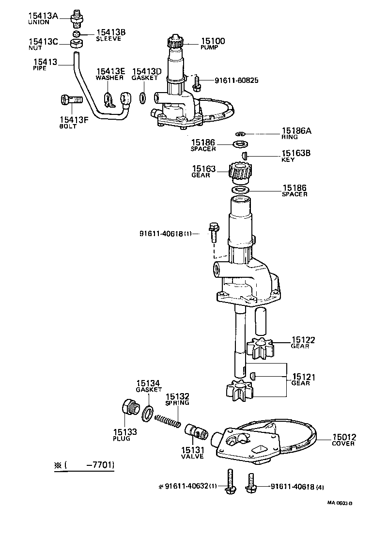 15012-45012 COVER SUB-ASSY, OIL PUMP product image