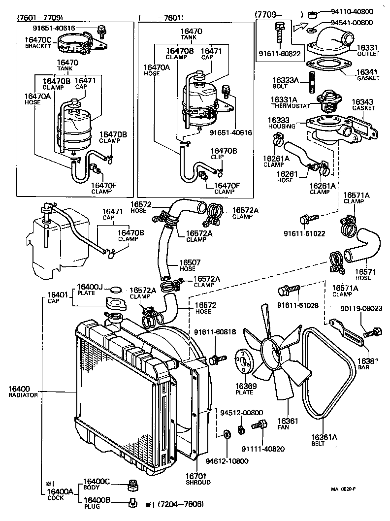 16381-56010 BAR, FAN BELT ADJUSTING product image