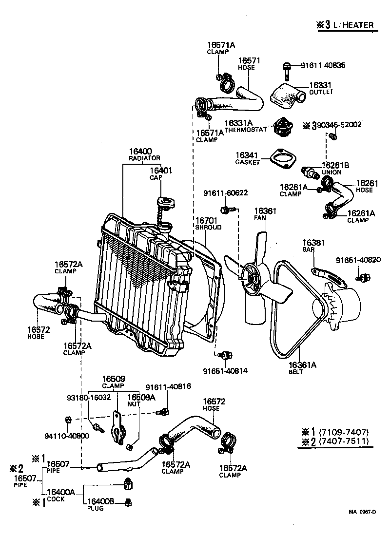 16381-48011 BAR, FAN BELT ADJUSTING product image