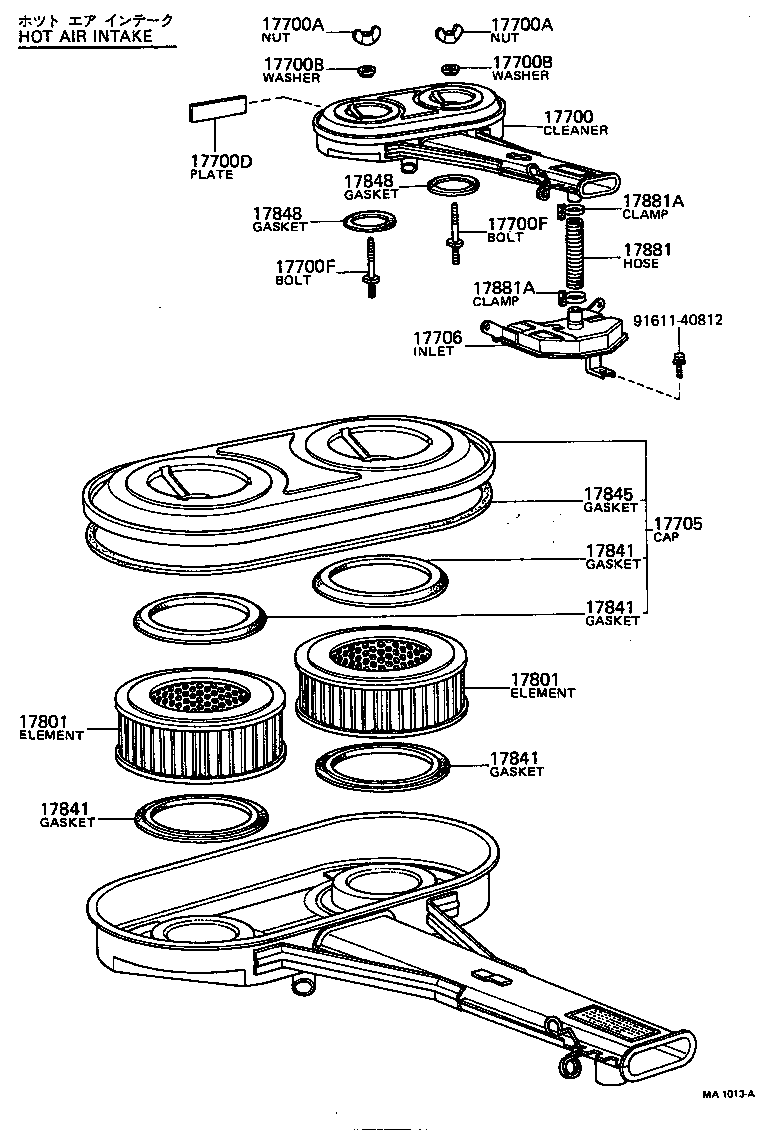 17700-25013 CLEANER ASSY, AIR product image