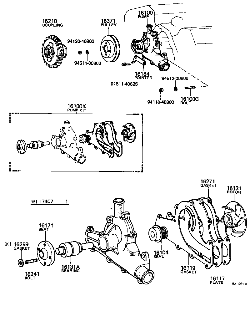 16117-51010 PLATE, WATER PUMP product image