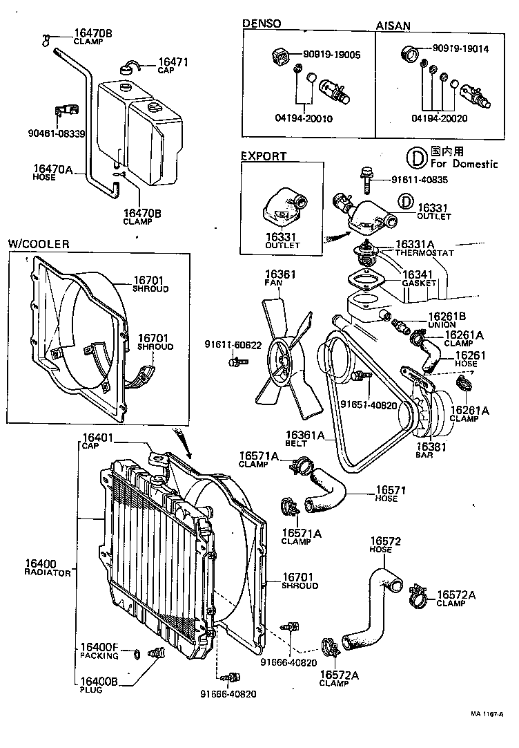 16381-33010 BAR, FAN BELT ADJUSTING product image
