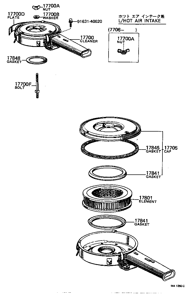 17700-25013 CLEANER ASSY, AIR product image