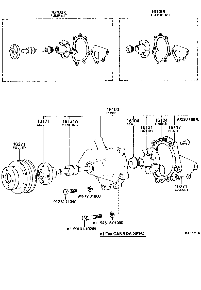Thumbnail 2 for 16100-60080