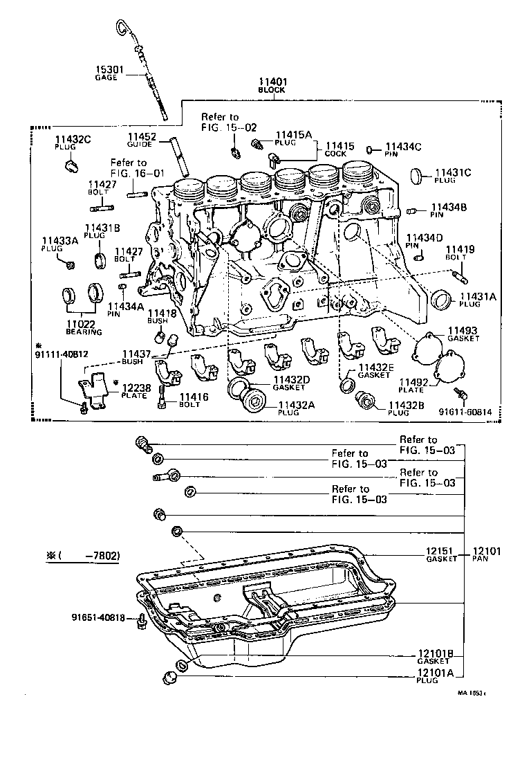 11251-44010 COVER, VALVE PUSH ROD product image