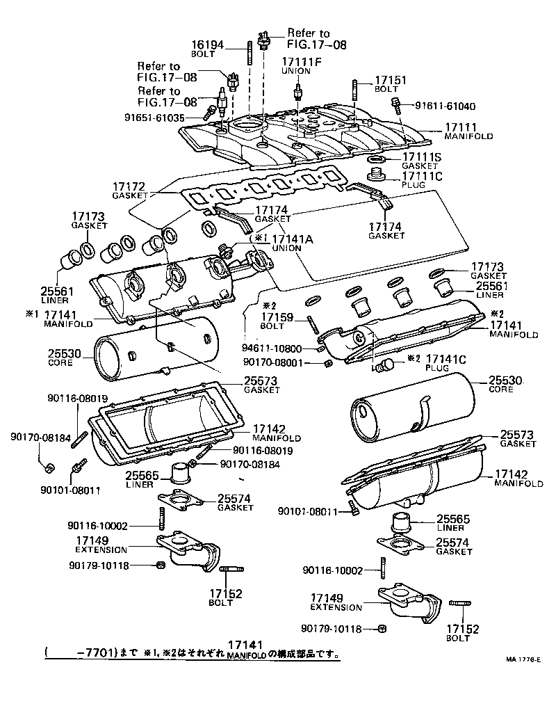 17101-52010 MANIFOLD, INTAKE product image