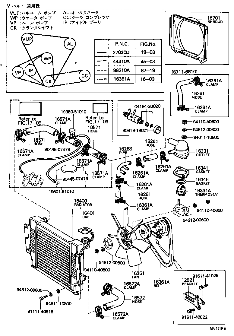 90916-01084 HOSE, WATER BY-PASS product image