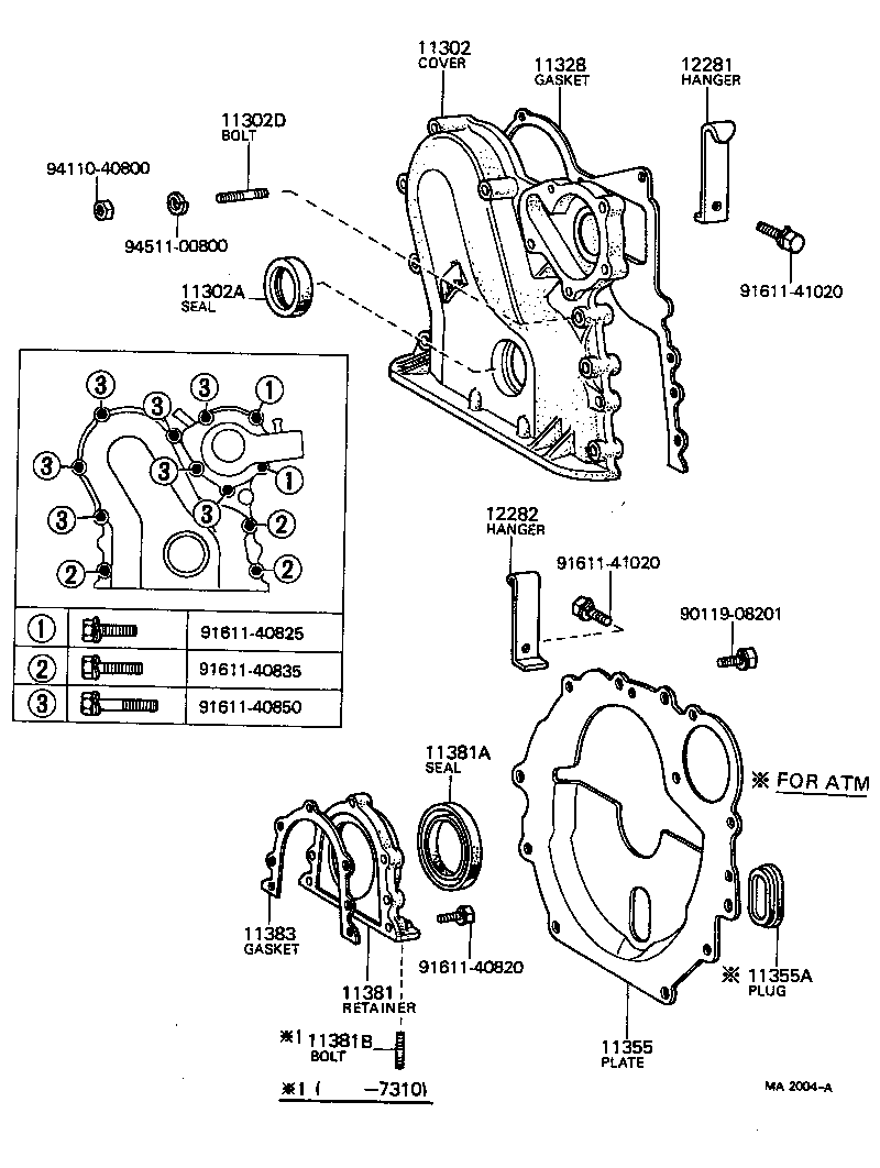 11355-25010 PLATE, REAR END product image