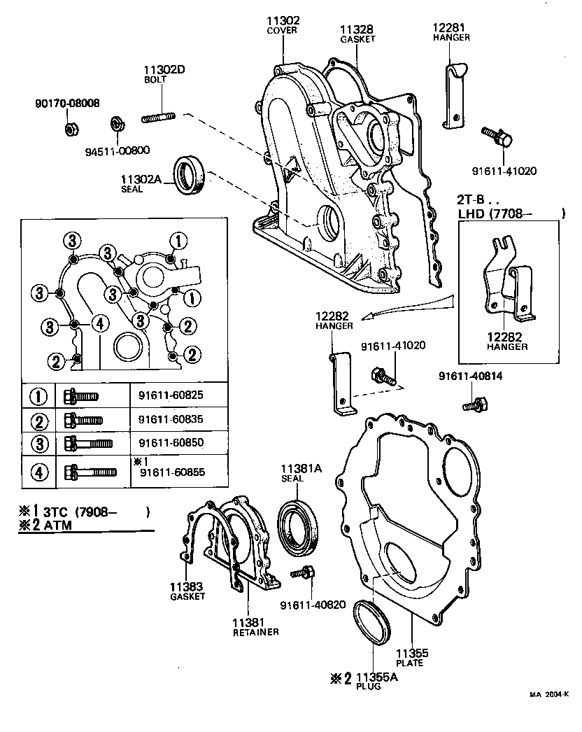 11355-26030 PLATE, REAR END product image