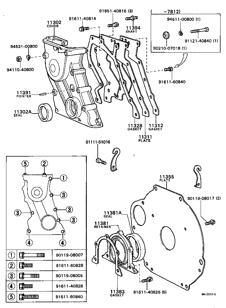 11355-54010 PLATE, REAR END product image