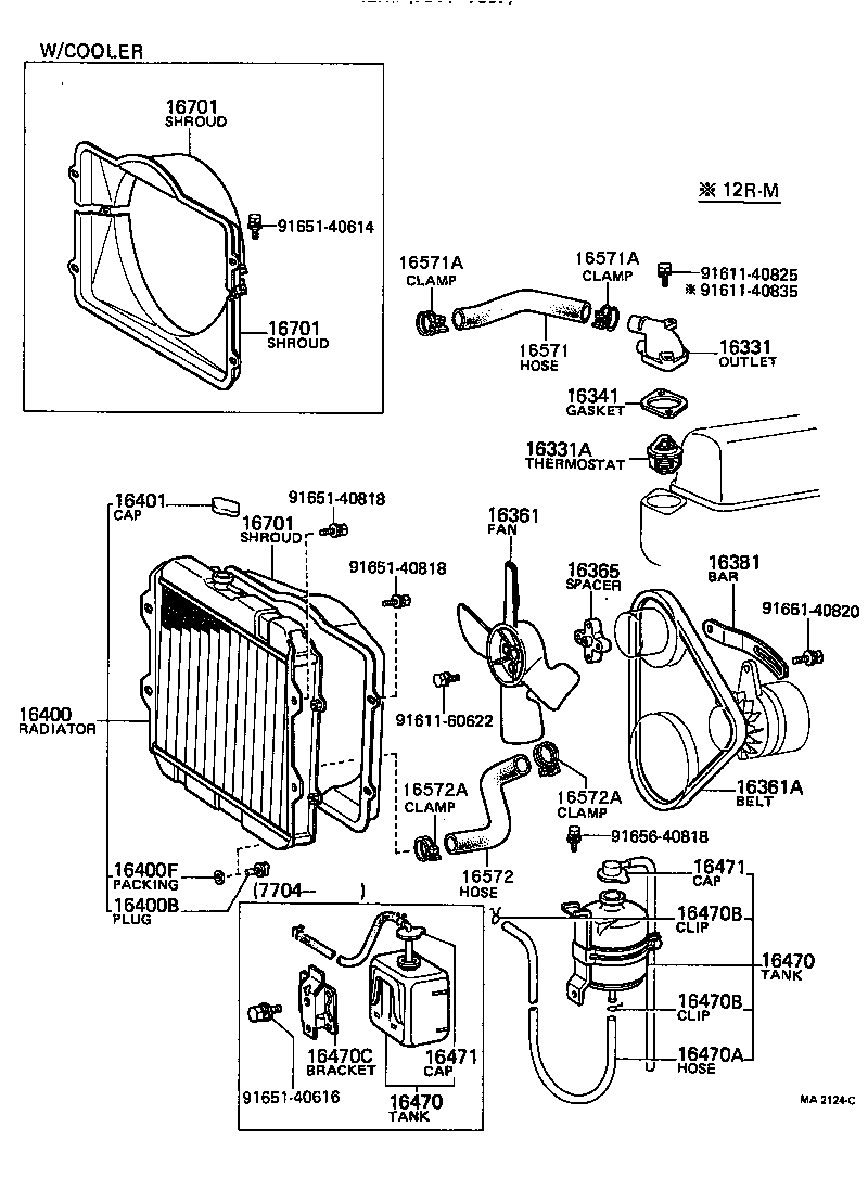 16381-31011 BAR, FAN BELT ADJUSTING product image