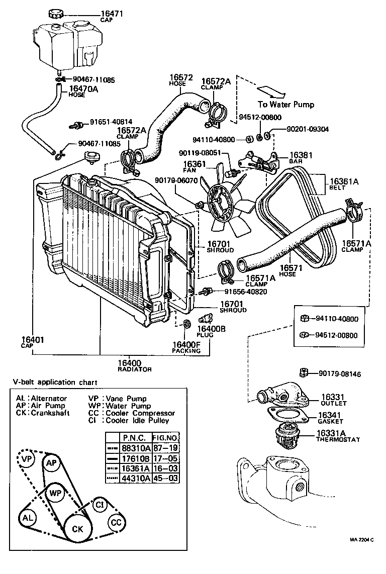 16381-44011 BAR, FAN BELT ADJUSTING product image