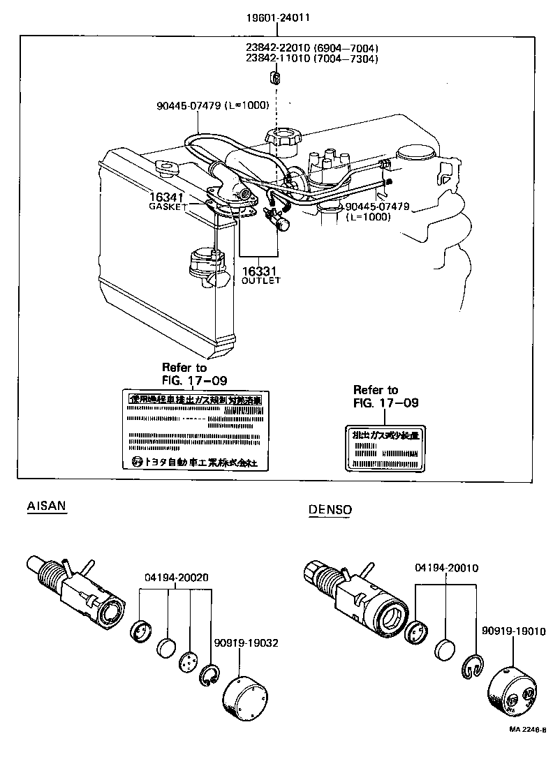 16381-24010 BAR, FAN BELT ADJUSTING product image