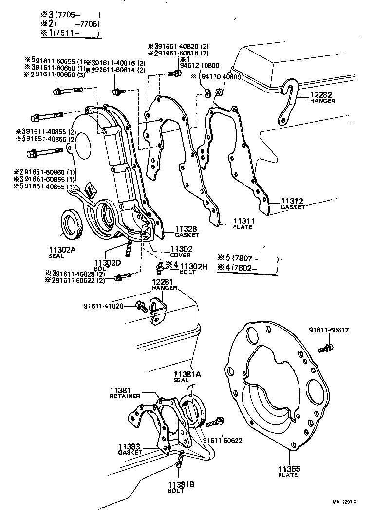 11355-24010 PLATE, REAR END product image