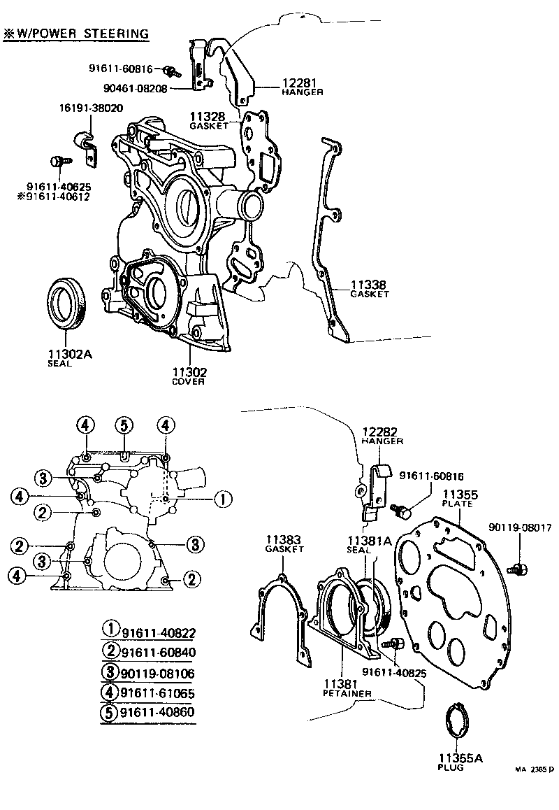 11355-38020 PLATE, REAR END product image