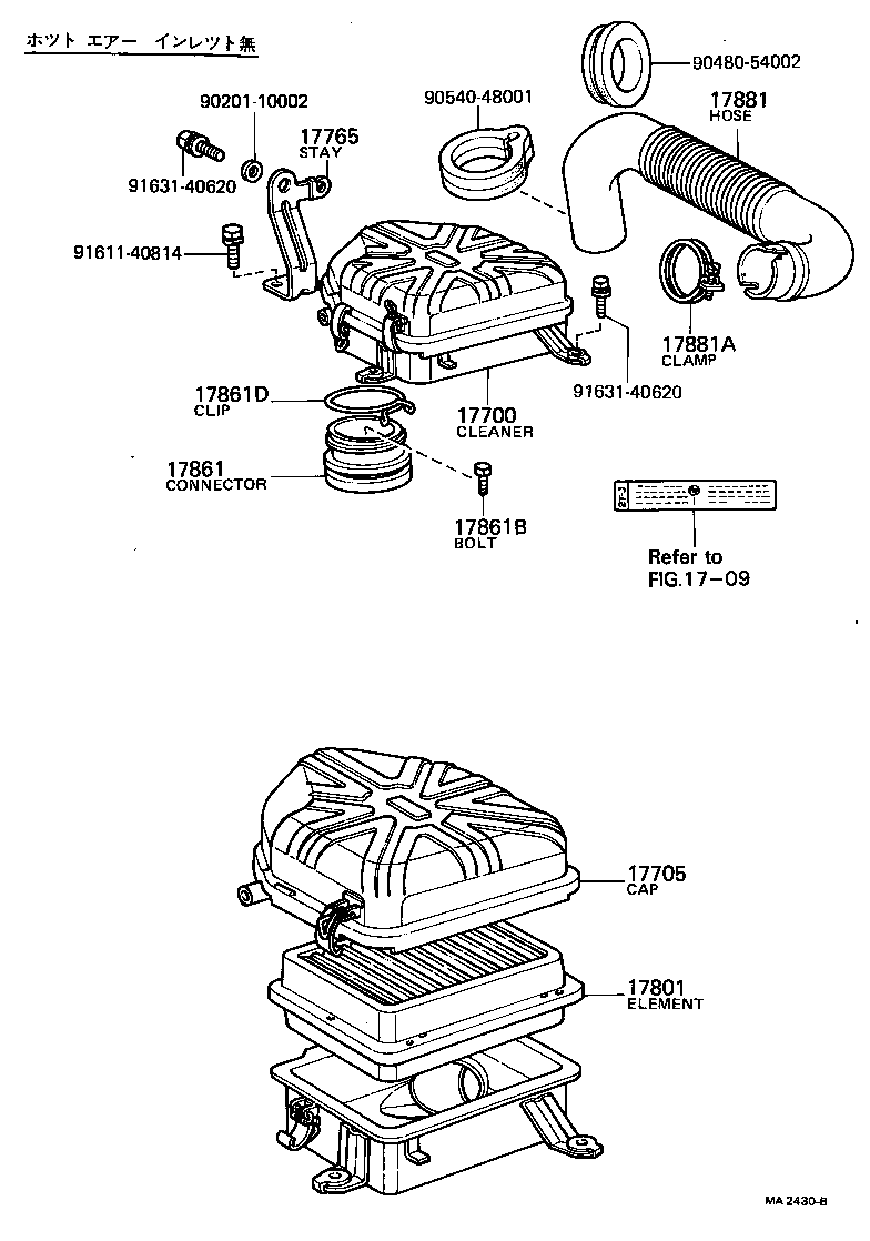 17700-13041 CLEANER ASSY, AIR product image