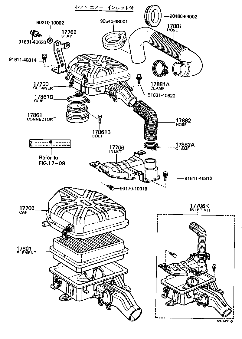 17700-13041 CLEANER ASSY, AIR product image