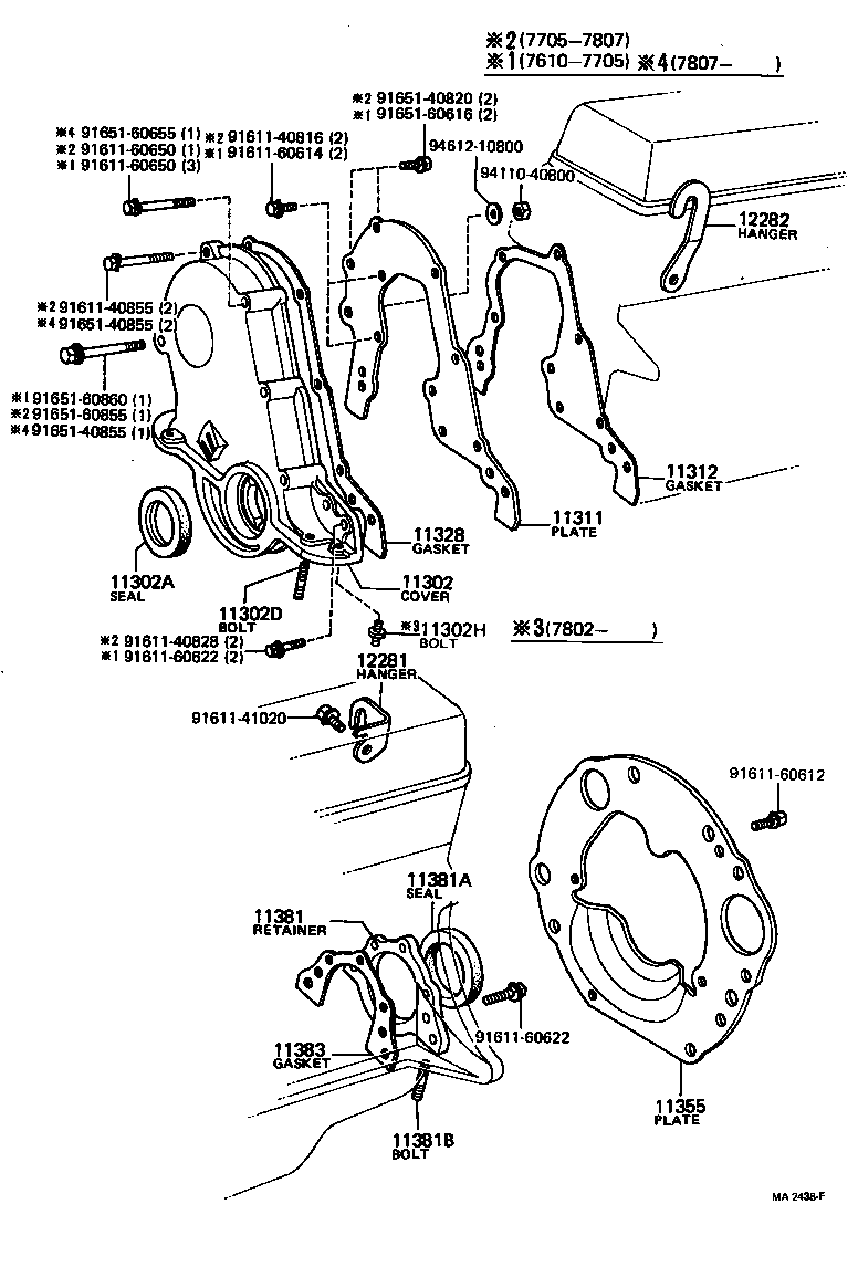 12281-13030 HANGER, ENGINE, NO.1 product image