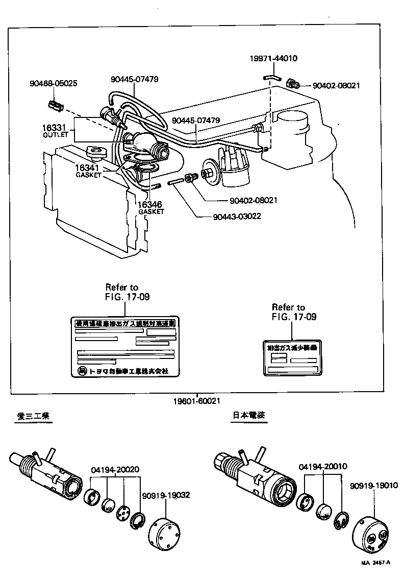16301-60021 OUTLET, WATER product image