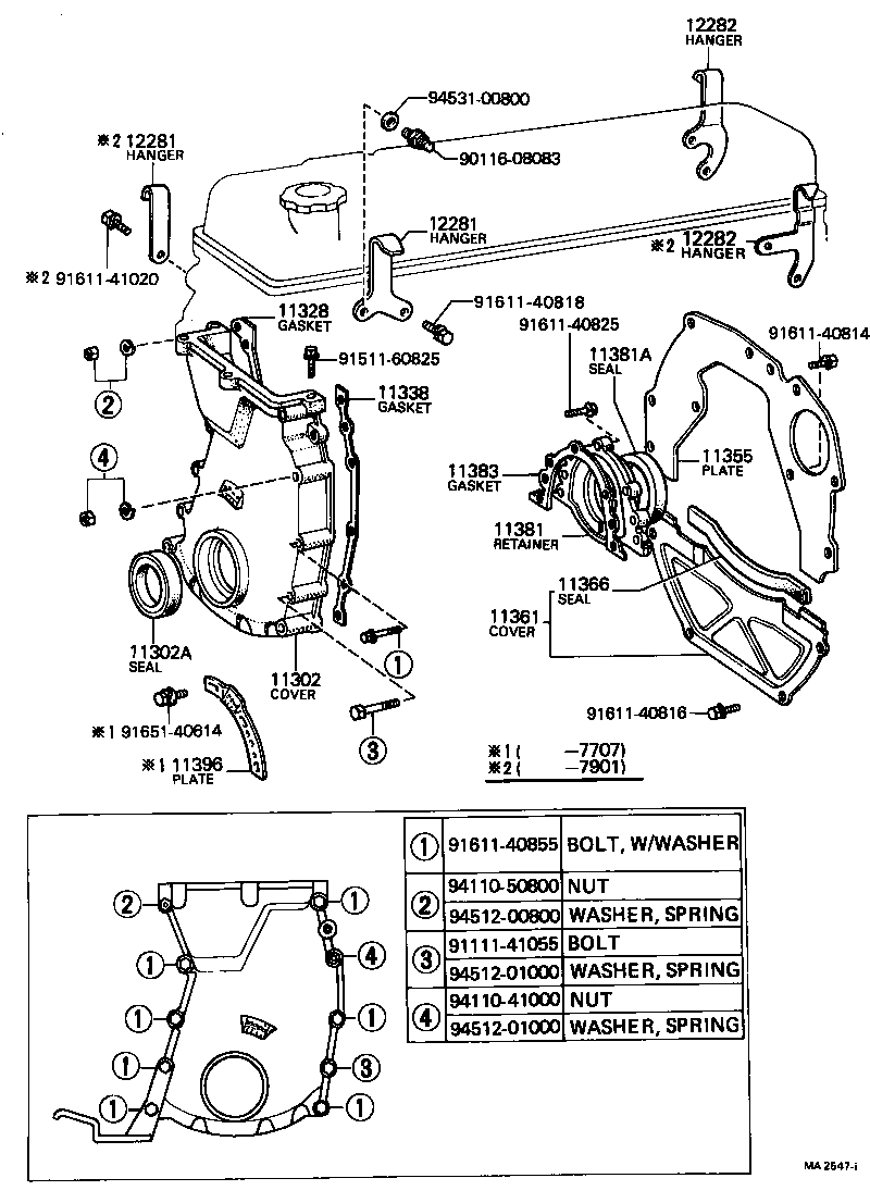 12281-41080 HANGER, ENGINE, NO.1 product image