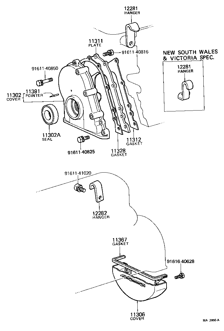 11355-54010 PLATE, REAR END product image