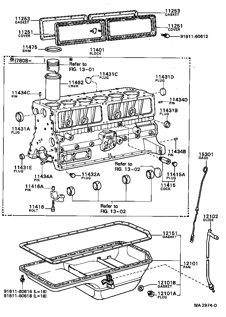 11203-47011 COVER, VALVE PUSH ROD product image