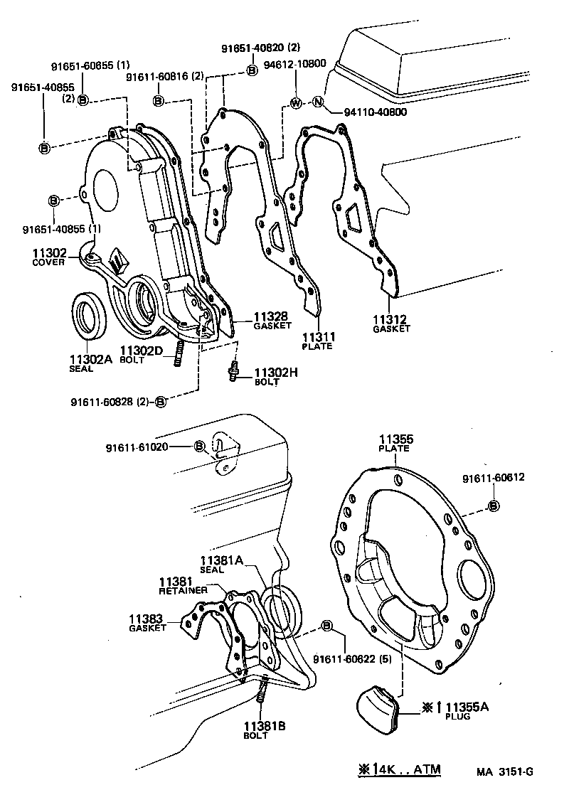 11355-24042 PLATE, REAR END product image