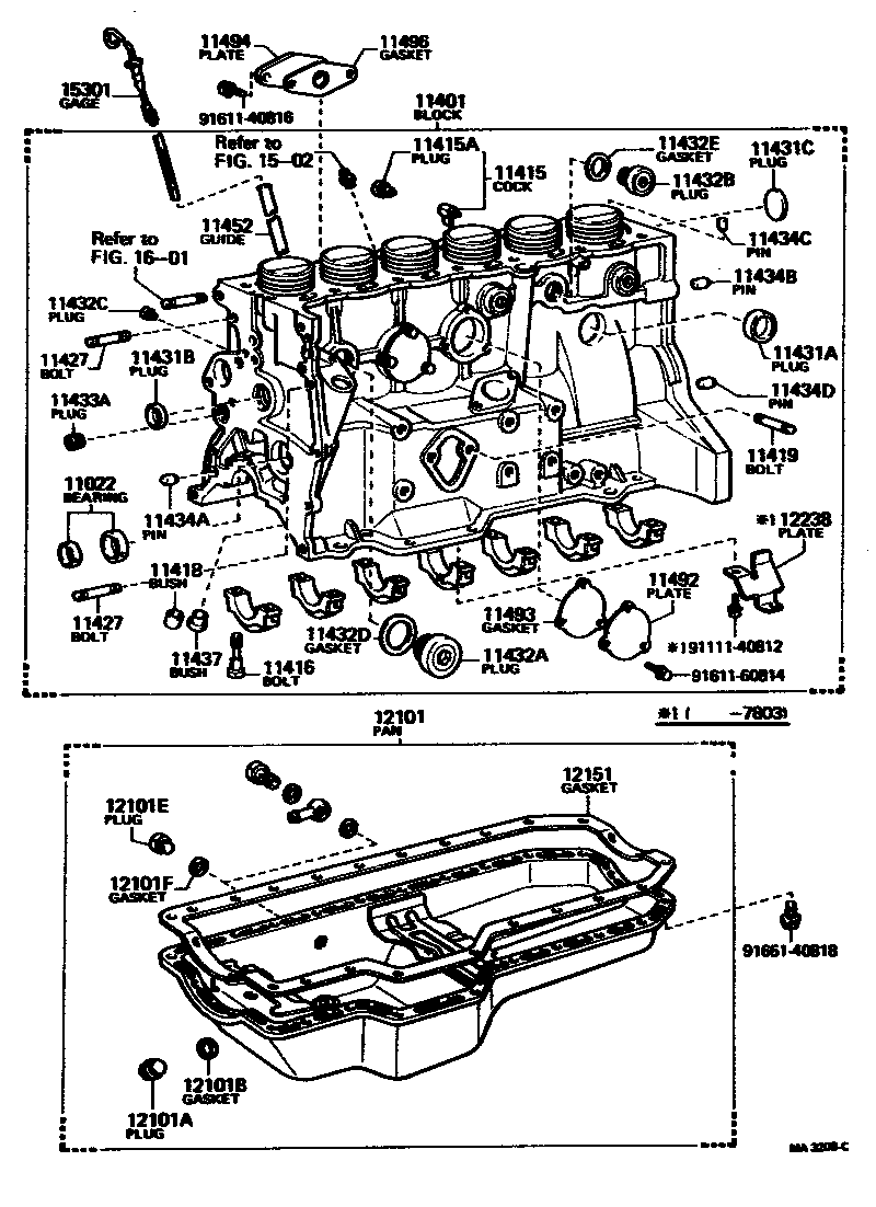 Toyota 12238-45010 PLATE, VENTILATION BAFFLE