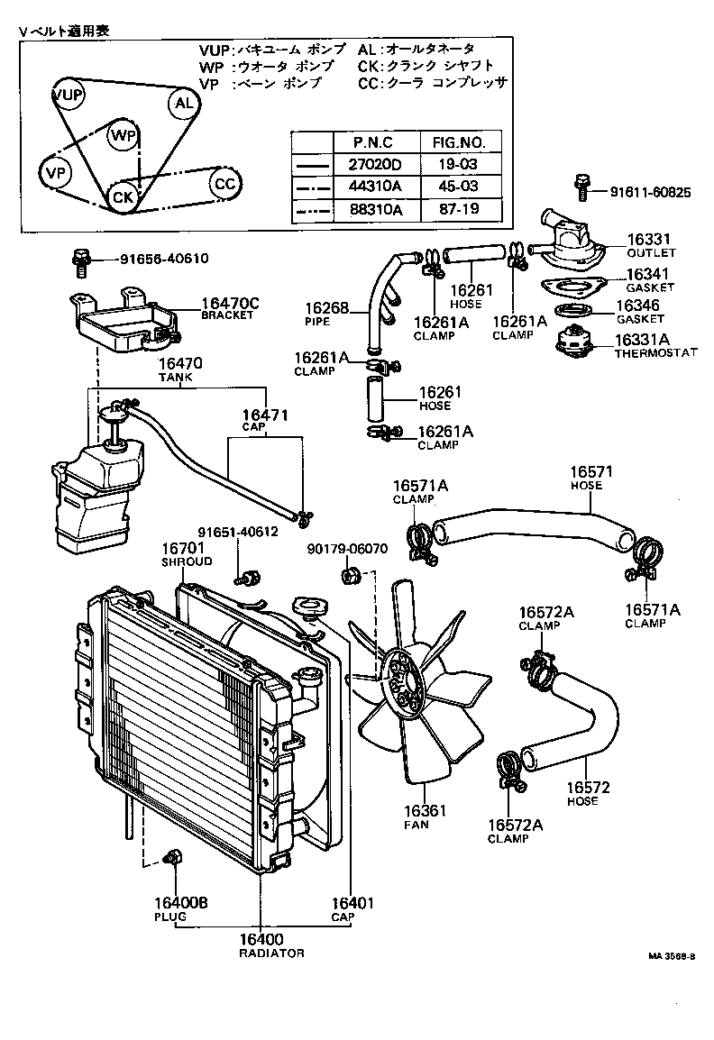 90916-01084 HOSE, WATER BY-PASS product image