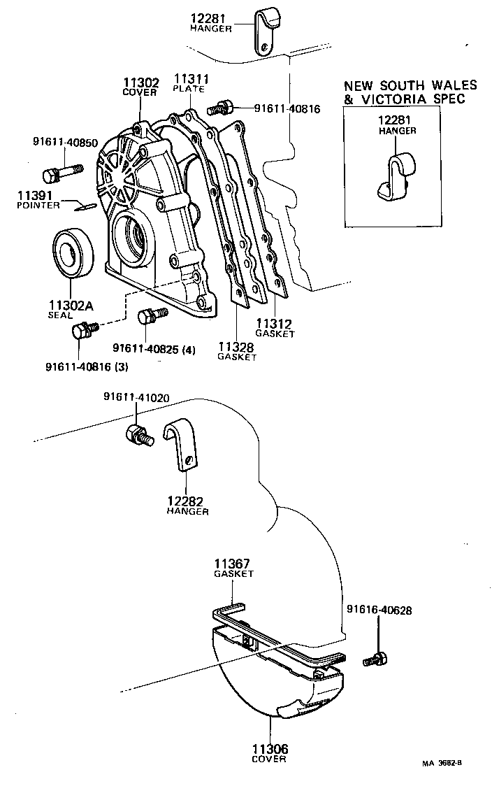 11355-54010 PLATE, REAR END product image