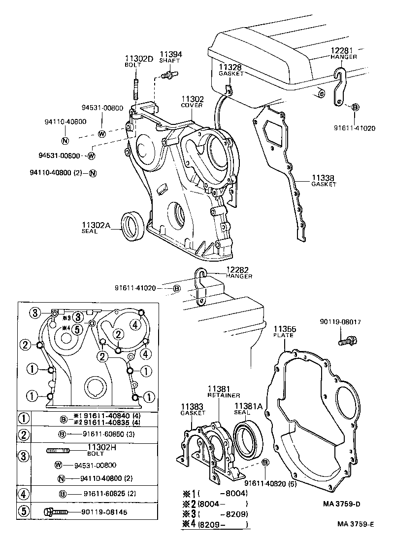 11355-15030 PLATE, REAR END product image