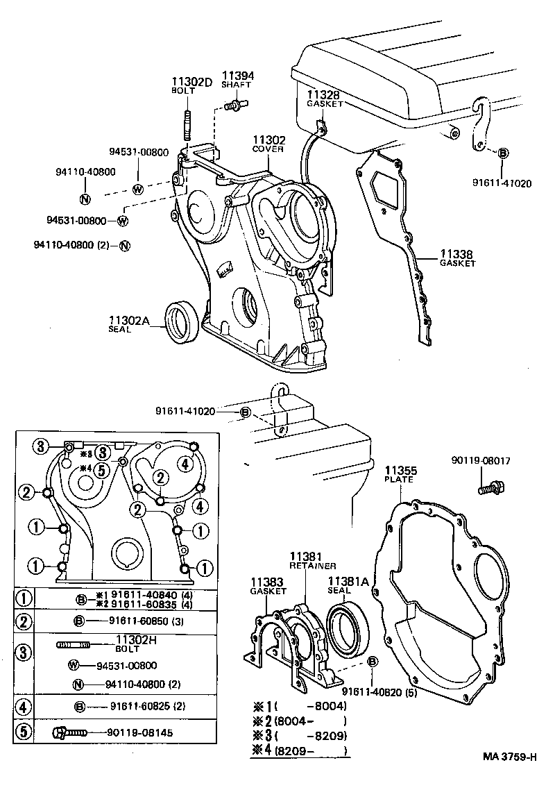 11305-13010 PLATE, REAR END product image
