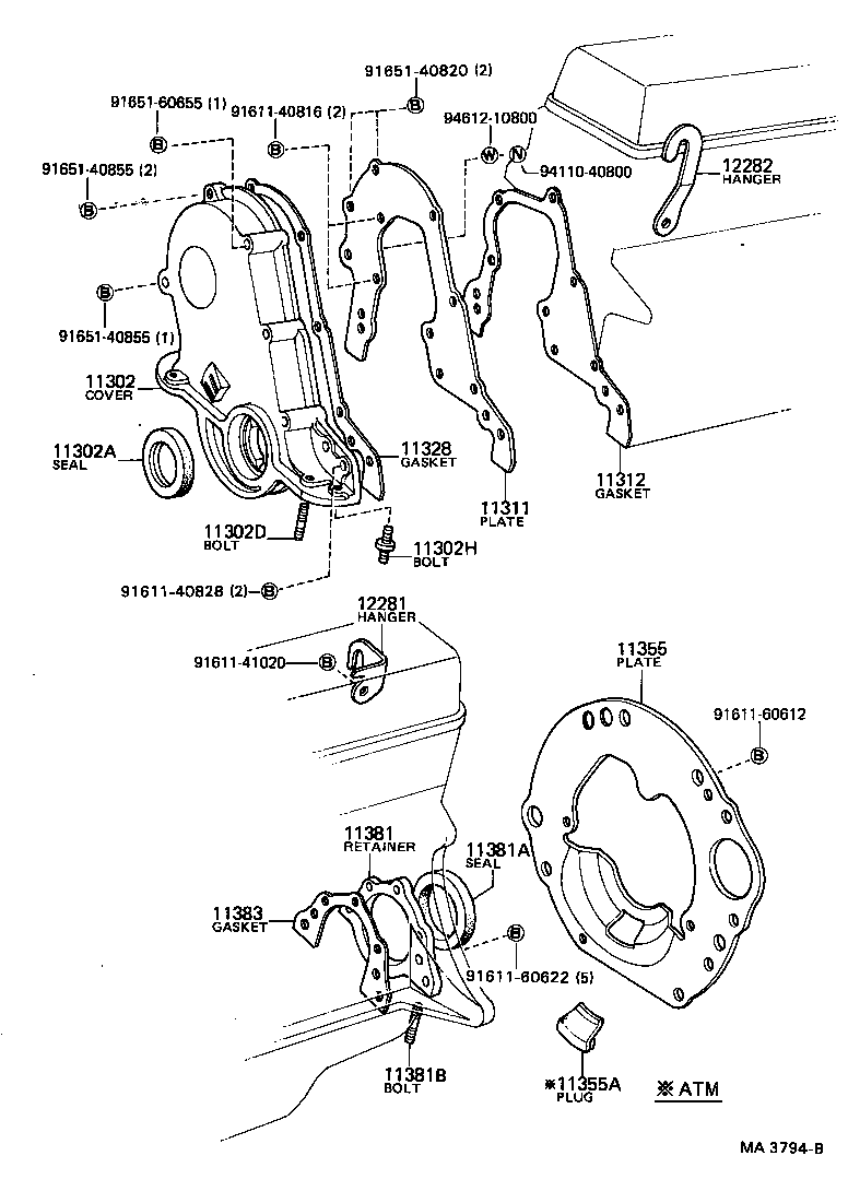 11355-15030 PLATE, REAR END product image
