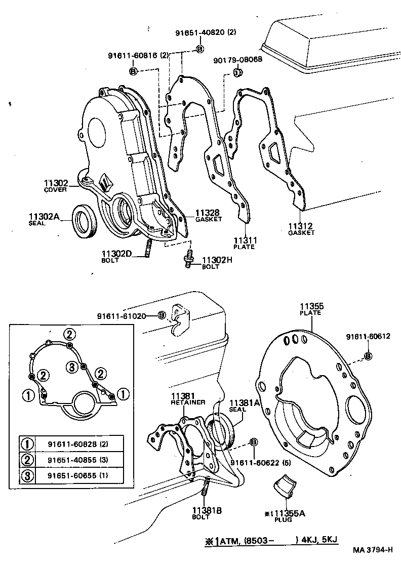11355-64021 PLATE, REAR END product image