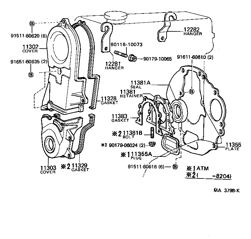 11355-15030 PLATE, REAR END product image