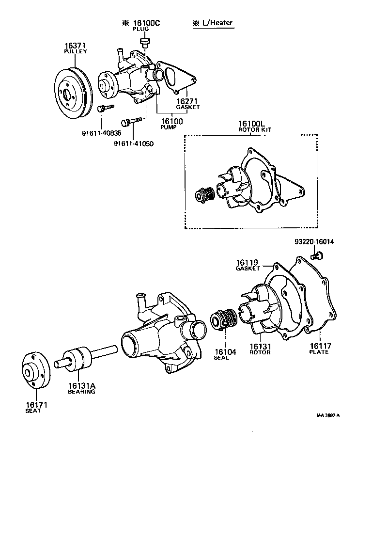 16117-44010 PLATE, WATER PUMP product image